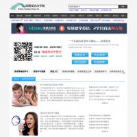 哈嘍英語自學(xué)網(wǎng)