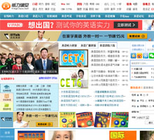 聽力課堂