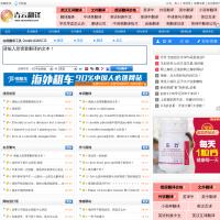 青云在線翻譯