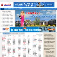 第一口語網(wǎng)