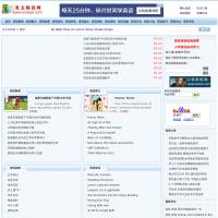 英文閱讀網(wǎng)