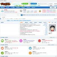 富力金港城論壇