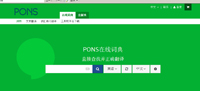 PONS在線翻譯