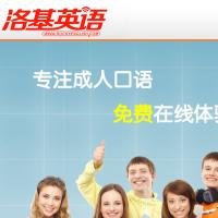 洛基英語