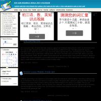 英語小故事
