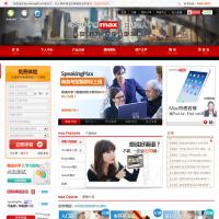 英語口語達(dá)人