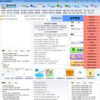 酷兔英語智能化訓練平臺