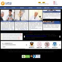 LetPub編輯