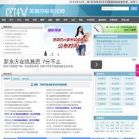 英語四級考試網