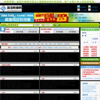 英語教師網