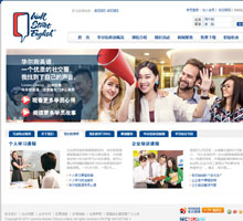 華爾街英語官網