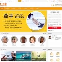 91外教網