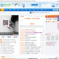 英語家園