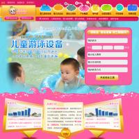 親親天使
