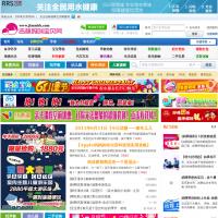 吉林媽咪寶貝網