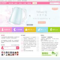 優談寶寶