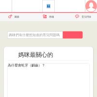 媽咪愛
