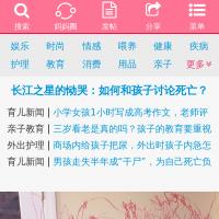 愛寶貝360