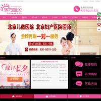 北京東方寶貝月子中心