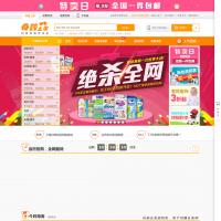 母嬰之家