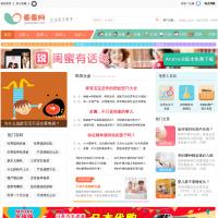 乖乖網(wǎng)