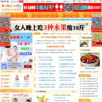 中國嬰幼兒教育網