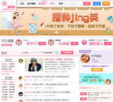 播種網