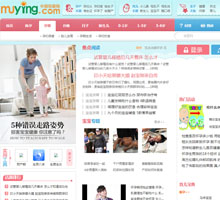 母嬰網(wǎng)