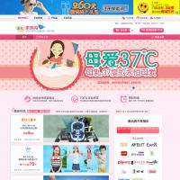 樂樂閃