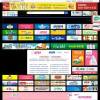 中華嬰童網