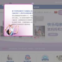 安滿官網