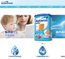 Aptamil愛他美