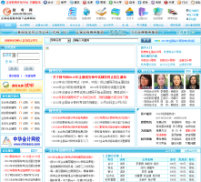 財考網