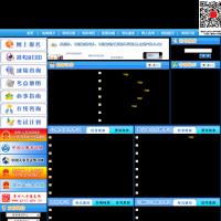 貴州人事考試信息網