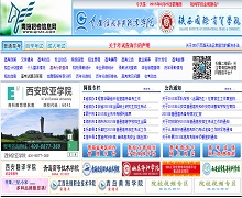 青海招生信息網