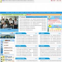 寧夏教育考試院信息網