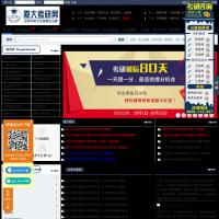 思睿廈大考研網