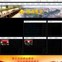 安海教育信息網