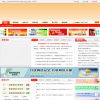 萍鄉市教育局