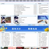 德州經(jīng)濟開發(fā)區(qū)教育局