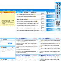 聊城人事考試網(wǎng)