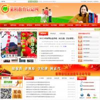 蒙陰教育信息網