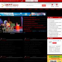 無(wú)錫市教育網(wǎng)