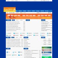 麗水教育網(wǎng)