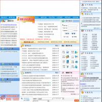 寧波市江東區教育信息網