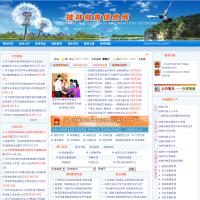 桂林教育信息網