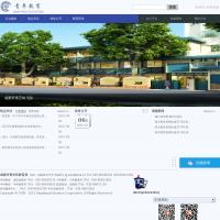 成都市青羊區教育