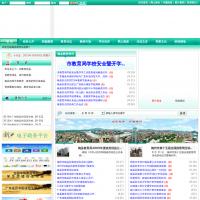 梅縣教育信息網(wǎng)