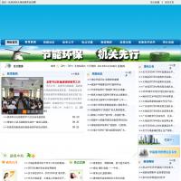 大埔縣教育局