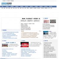 洛陽教育教研網